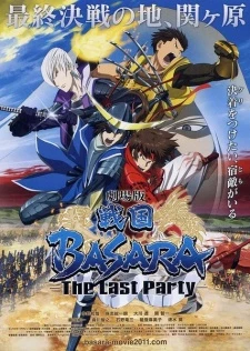 Sengoku Basara Movie: The Last Party - Sengoku Basara - Samurai Kings: The Movie, Gekijouban Sengoku Basara: The Last Party (2011)