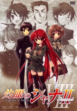 Shakugan no Shana 2 - Shakugan no Shana: Season II, Shakugan no Shana II (Second), Đôi Mắt Của Shana phần 2 (2007)