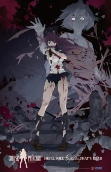 Shikabane Hime: Kuro - Corpse Princess 2 (2009)