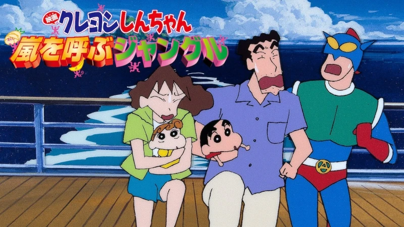 Shin - Cậu Bé Bút Chì: Cơn Bão Rừng Già - Crayon Shin-chan: A Storm-invoking Jungle