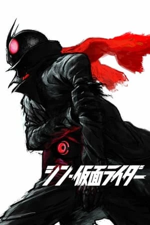 Poster phim Shin Kamen Rider (シン・仮面ライダー) - 2023