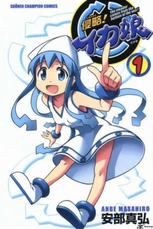 Shinryaku!? Ika Musume 2 - The Squid Girl 2, The Invader Comes From the Bottom of the Sea!, Shinryaku! Ika Musume 2 (2011)