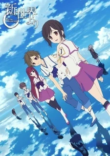 Shinsekai yori - From the New World, Shin Sekai Yori (2012)