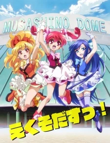 Shirobako Specials -  (2015)