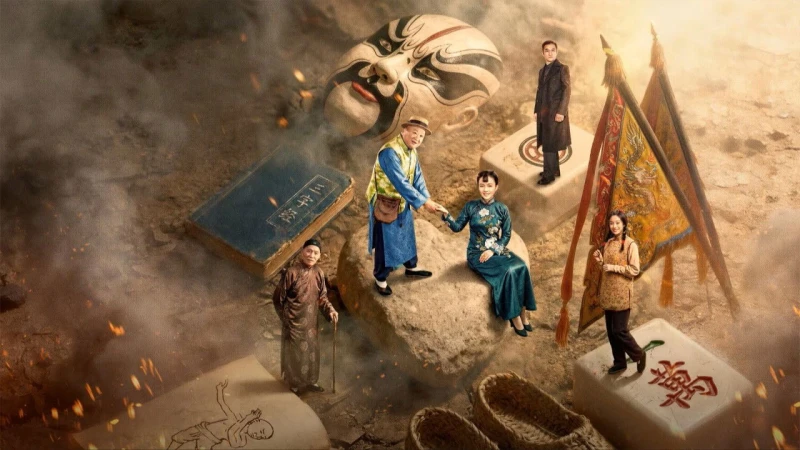 Sỏa Nhi Sư Trưởng - The Naive Leader
