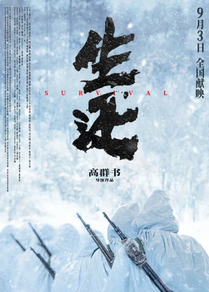 Sống Sót Trở Về - Survival (2025)