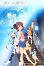 Sora no Method: Mou Hitotsu no Negai - Ngoài tầm giấc mơ (2019)