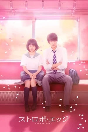 Strobe Edge - Live Action - Strobe Edge - Live Action (2015)