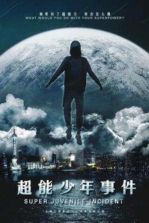 Sự Kiện Siêu Năng - 超能事件/Lapse (2020)