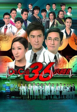 Sứ mệnh 36 giờ 2 - On Call 36 Hours 2 (2012)