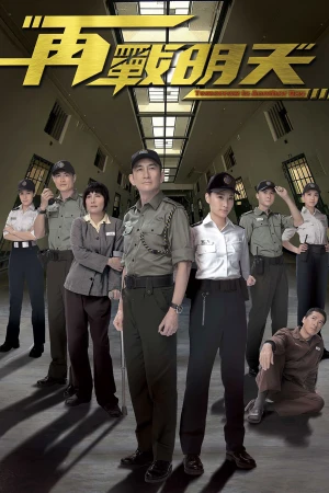 Poster phim Tái Chiến Minh Thiên (Tomorrow is Another Day) - 2014