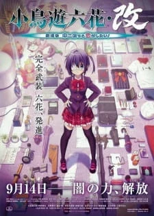 Takanashi Rikka Kai: Chuunibyou demo Koi ga Shitai! Movie - Love, Chunibyo & Other Delusions!: Rikka Version (2013)