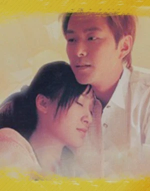 Tạm Biệt Tình Yêu Của Tôi - Goodbye First Love (2011)