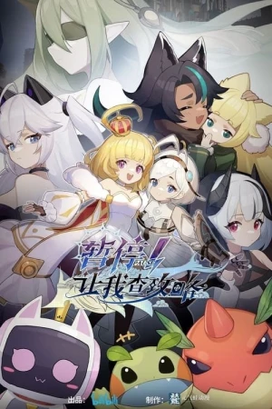 Tạm Dừng! Đợi Ta Xem Hướng Dẫn - Let Me Check The Walkthrough First (2022)