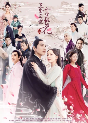Poster phim Tam sinh tam thế thập lý đào hoa (Eternal Love) - 2017