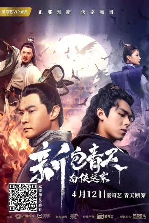 Tân Bao Thanh Thiên Nam Hiệp Kỳ Án - Justice Bao-The Myth of Zhanzhao (2020)