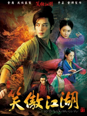 Tân Tiếu Ngạo Giang Hồ - Swordman (2013)