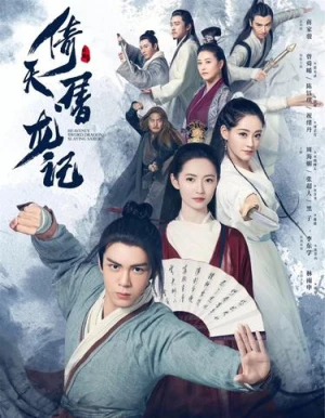 Tân Ỷ Thiên Đồ Long Ký (2019) - The Heaven Sword and the Dragon Saber (2019)