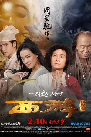 Tây Du Ký: Mối Tình Ngoại Truyện - Journey To The West: Conquering The Demons (2013)