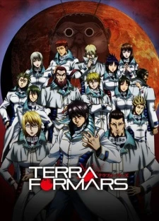 Terra Formars -  (2014)