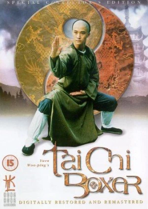Poster phim Thái Cực Quyền 2 (Tai Chi Boxer 2) - 1996