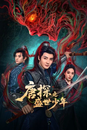 Thám Tử Phố Tàu: Thiếu Niên Hoàng Kim - Tang Detective: The Broken Mirror Conspiracy (2025)
