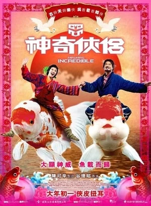 Thần Kỳ Hiệp Lữ - 神奇俠侶/Mr. & Mrs. Incredible (2011)