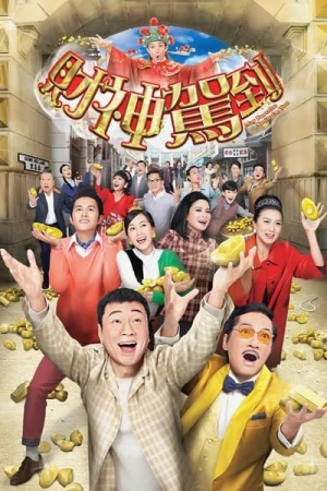 Poster phim Thần Tài Đến (May Fortune Smile on You) - 2017