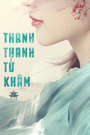 Poster phim Thanh Thanh Tử Khâm (Qing Qing Zi Jin) - 2020