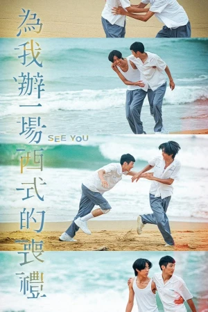 Thấy bạn - See You (2024)