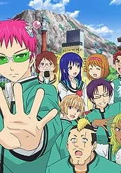 The Disastrous Life of Saiki K. Final Arc - The Disastrous Life of Saiki K. Final Arc, The Disastrous Life of Saiki K. Final Arc (2019)