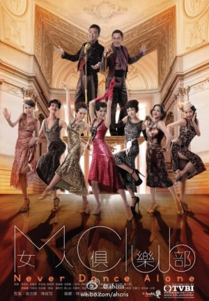 Thế Giới Quý Cô - Never Dance Alone (2013)