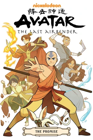 Poster phim Thế Thần: Ngự khí sư cuối cùng (Avatar: The Last Airbender) - 2005