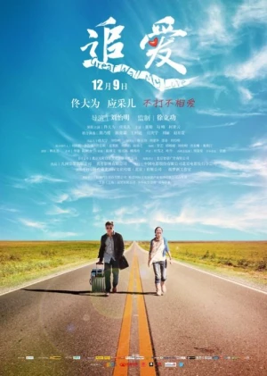 Theo Đuổi Tình Yêu - Great Wall, My Love (2011)