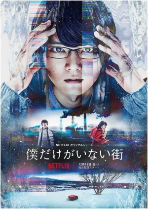 Thị Trấn Nơi Chỉ Mình Tôi Lưu Lạc (Live Action) - ERASED, The Town Where Only I am Missing (2017)