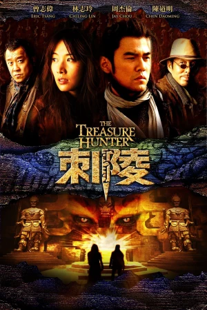 Thích Lăng - The Treasure Hunter (2009)