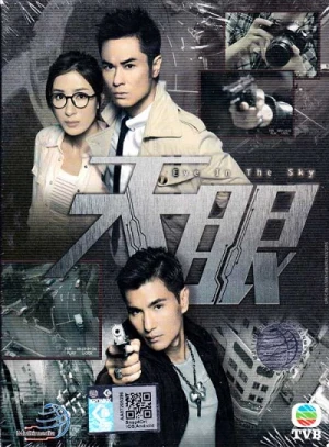 Thiên Nhãn (2015) - Eye in the Sky (2015)