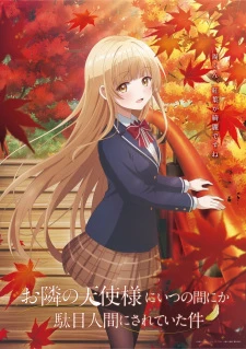 Thiên Sứ Nhà Bên - The Angel Next Door Spoils Me Rotten, Otonari no Tenshi-sama ni Itsunomanika Dame Ningen ni Sareteita Ken (2023)