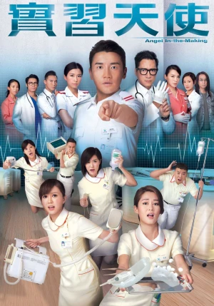 Poster phim Thiên Sứ Tập Sự (Angel In-the-Making) - 2015