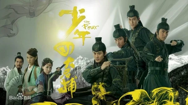 Thiếu Niên Tứ Đại Danh Bổ (2008) - The Four/Tứ Tuyệt Danh Thám