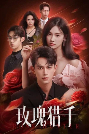 Poster phim Thợ Săn Hoa Hồng (Rose Hunter) - 2026