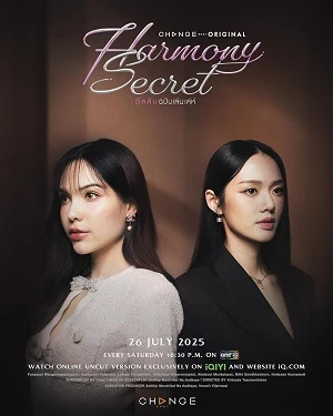 Thỏa Thuận Bí Mật - Harmony Secret (2025)