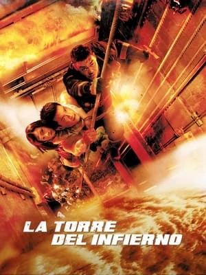 Thoát Khỏi Biển Lửa - 逃出生天/Out of Inferno (2013)