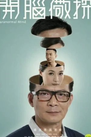 Poster phim Thủ Phạm Bí Ẩn (Paranormal Mind) - 2015