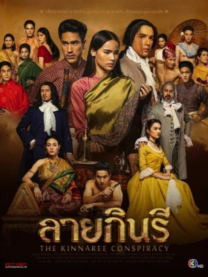 Poster phim Thước Vải Se Duyên (The Kinnaree Conspiracy) - 2022
