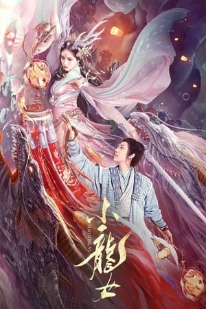 Tiểu Long Nữ - Little Dragon Maiden (2022)