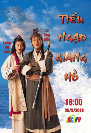 Poster phim Tiếu Ngạo Giang Hồ (State Of Divinity) - 1996