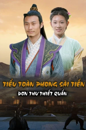 Tiểu Toàn Phong Sài Tiến - Đơn Thư Thiết Quẩn - Gentle Warrior 1 (2016)
