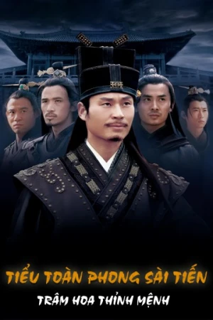 Tiểu Toàn Phong Sài Tiến - Trâm Hoa Thỉnh Mệnh - Gentle Warrior 3 (2017)