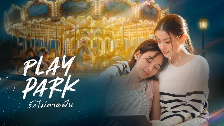 Tình Yêu Bất Ngờ - Play Park